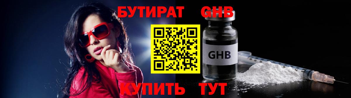 Метамфетамин Прохладный