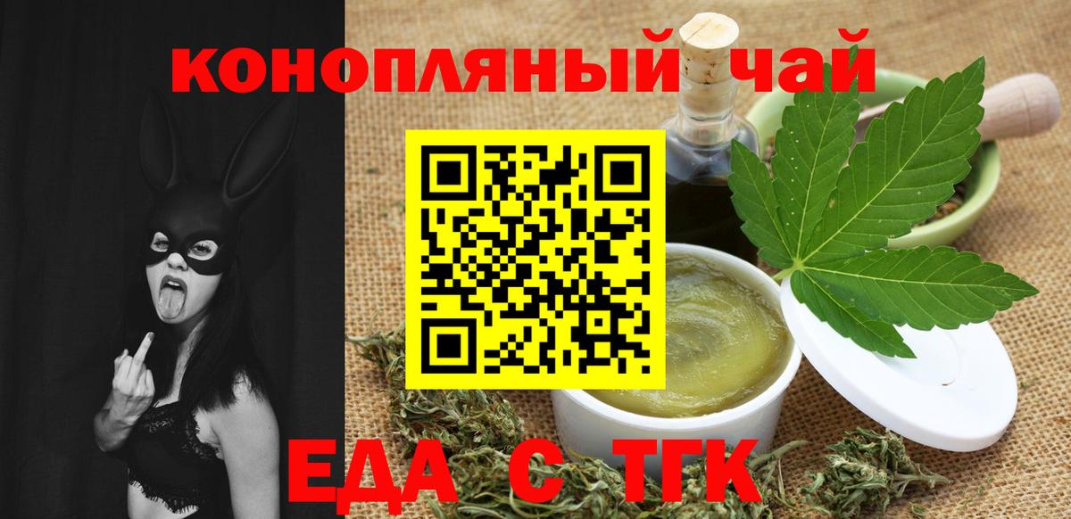 Canna-Cookies конопля  Вход с VPN  Прохладный 