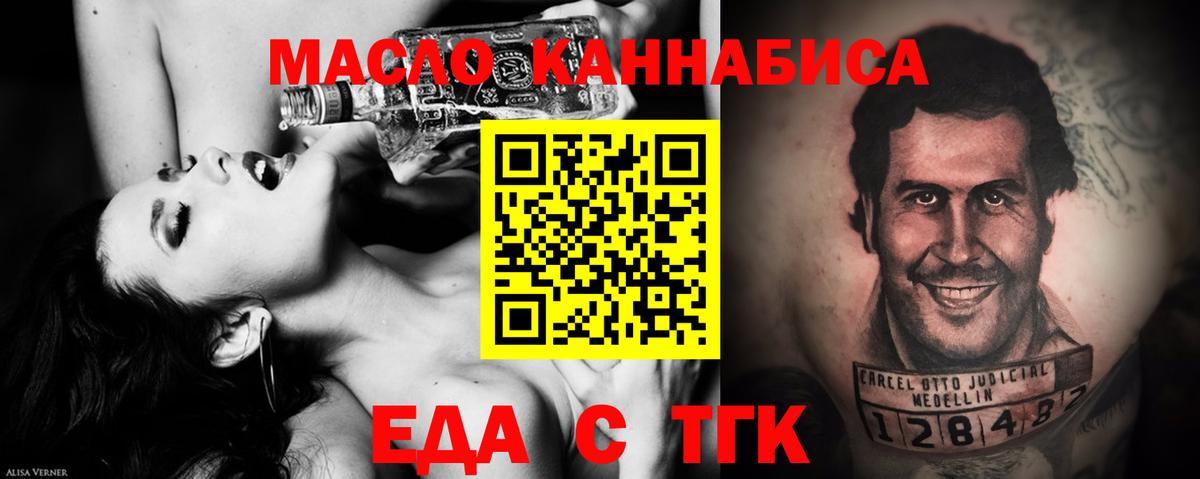 Прохладный  Вход с VPN  Cocaine  Меф МЯУ МЯУ   ГАШИШ 