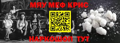 трава Сланцы