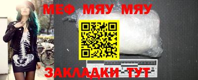 прущая мука Славянск-на-Кубани