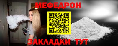 прущая мука Славянск-на-Кубани