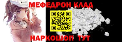 трава Сланцы