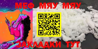 прущая мука Славянск-на-Кубани
