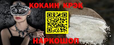 PSILOCYBIN Славгород