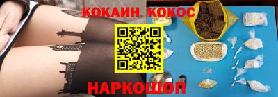 PSILOCYBIN Славгород