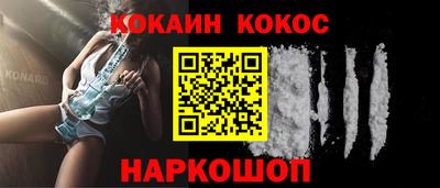 прущая мука Славянск-на-Кубани