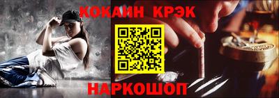 трава Сланцы