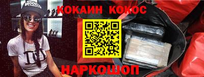 прущая мука Славянск-на-Кубани