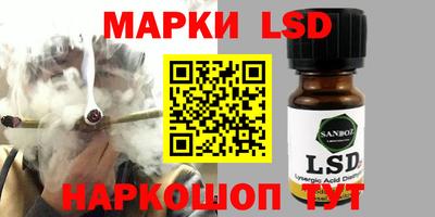 PSILOCYBIN Славгород