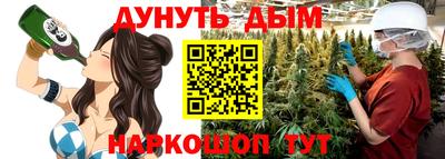 прущая мука Славянск-на-Кубани