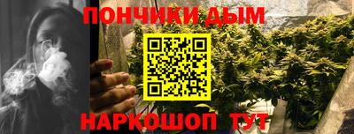 гашишное масло Старая Купавна