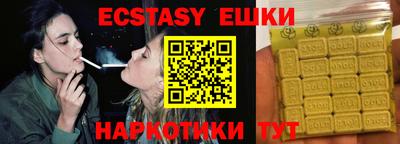 молекула духа Среднеуральск