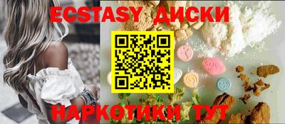 трава Сланцы