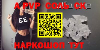 PSILOCYBIN Славгород