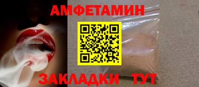 прущая мука Славянск-на-Кубани