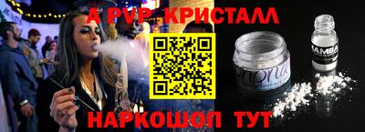 молекула духа Среднеуральск