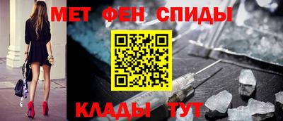 прущая мука Славянск-на-Кубани
