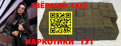 прущая мука Славянск-на-Кубани