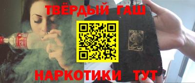 прущая мука Славянск-на-Кубани