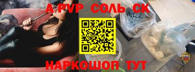 гашишное масло Старая Купавна