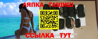 прущая мука Славянск-на-Кубани