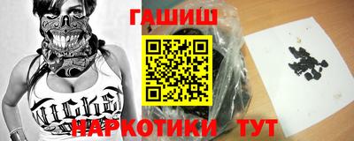 трава Сланцы