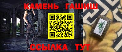 прущая мука Славянск-на-Кубани