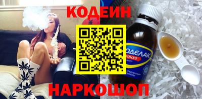 PSILOCYBIN Славгород