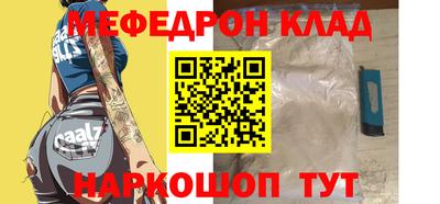 трава Сланцы