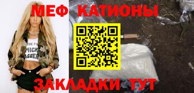 трава Сланцы