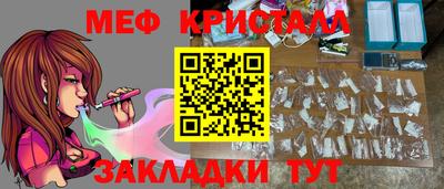 трава Сланцы
