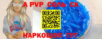 PSILOCYBIN Славгород