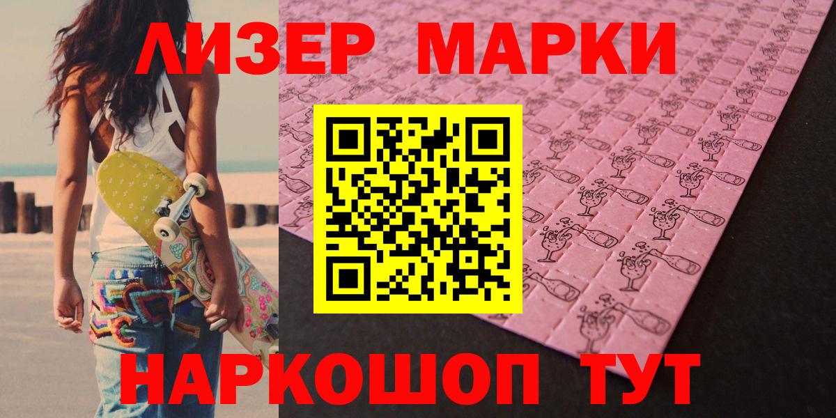 Прохладный  Лсд 25 экстази  Вход с VPN  LSD-25 экстази ecstasy  LSD-25 экстази ecstasy 
