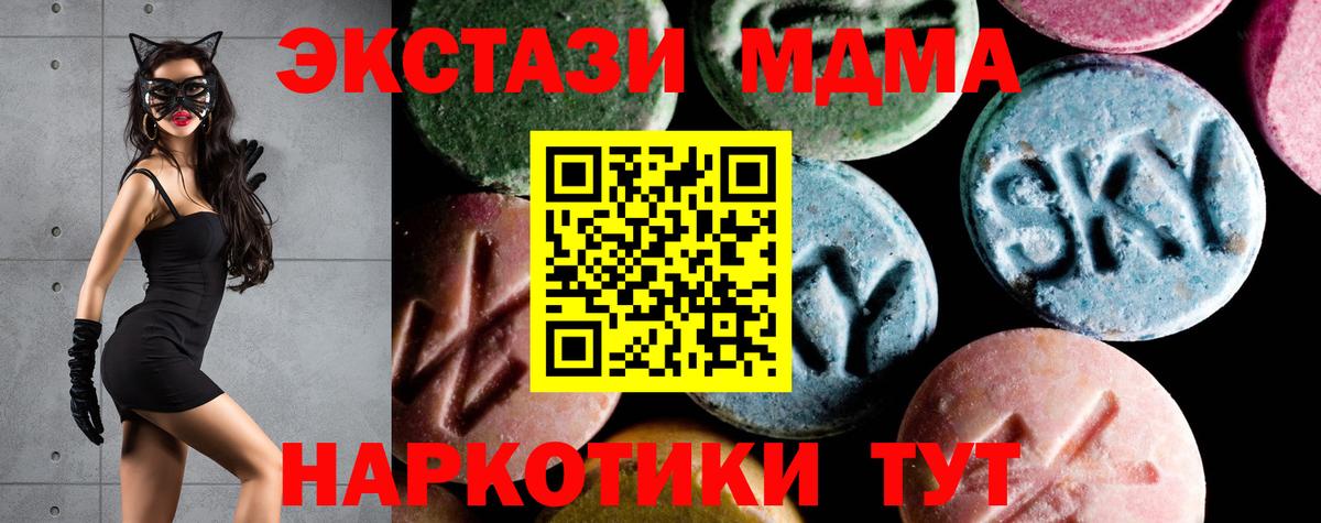 МДМА молли Прохладный