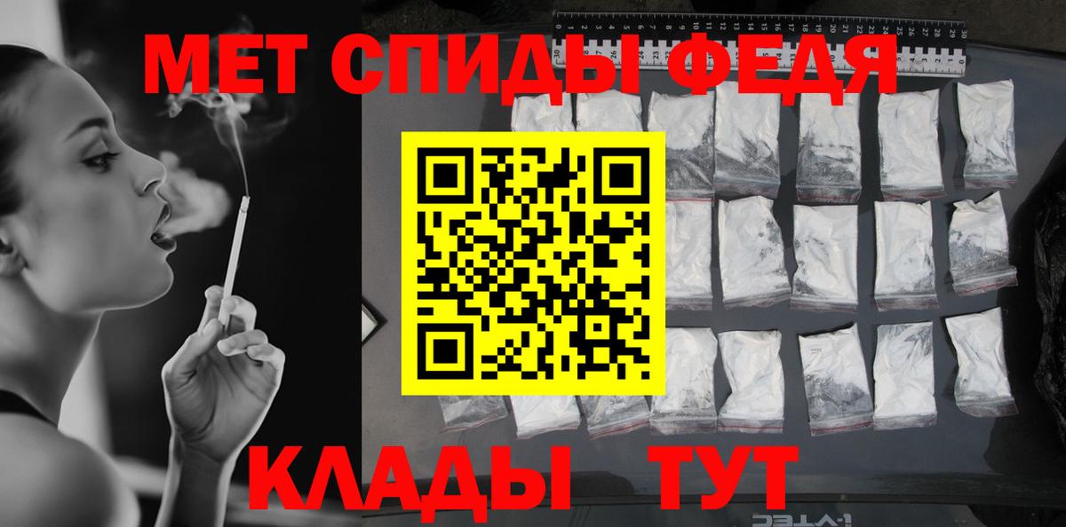 Первитин кристалл Прохладный