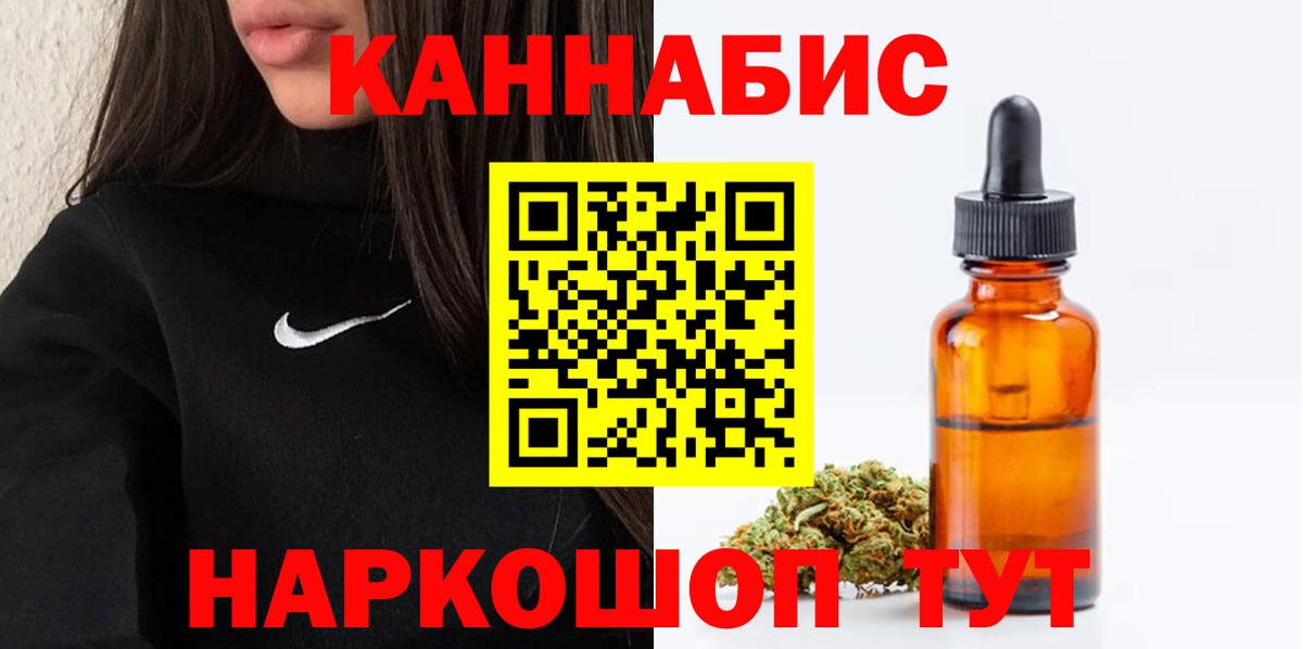 Марихуана ГИДРОПОН Прохладный